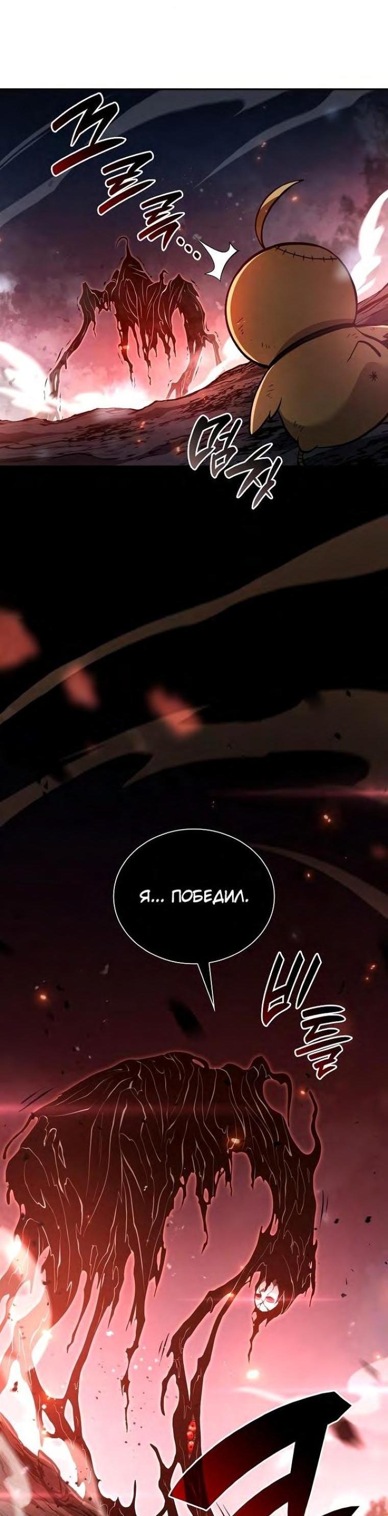 Страница 110 из 168