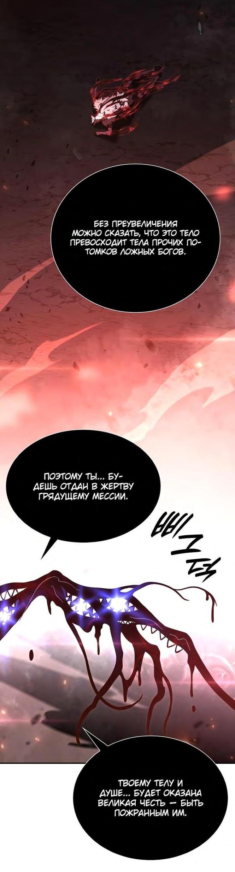 Страница 33 из 168