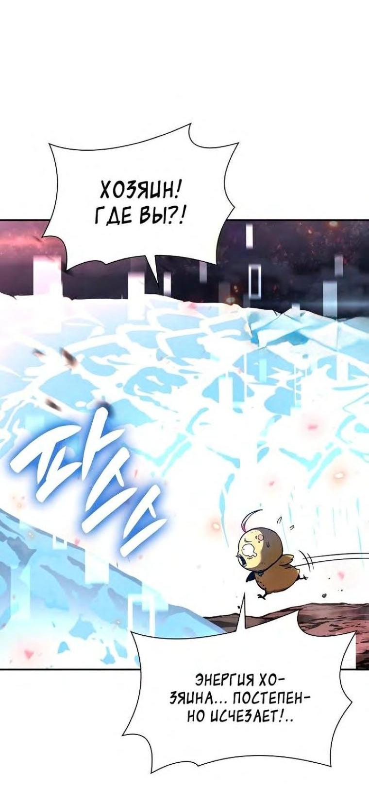 Страница 109 из 168