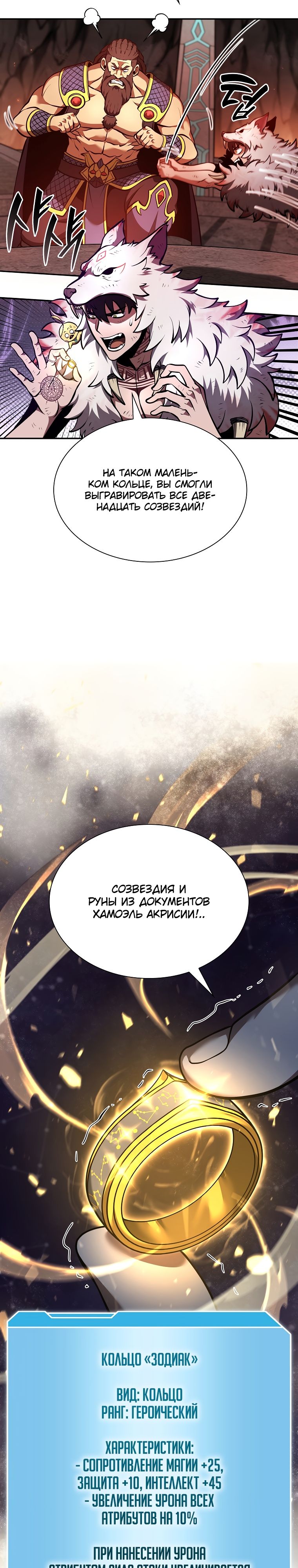 Страница 14 из 26