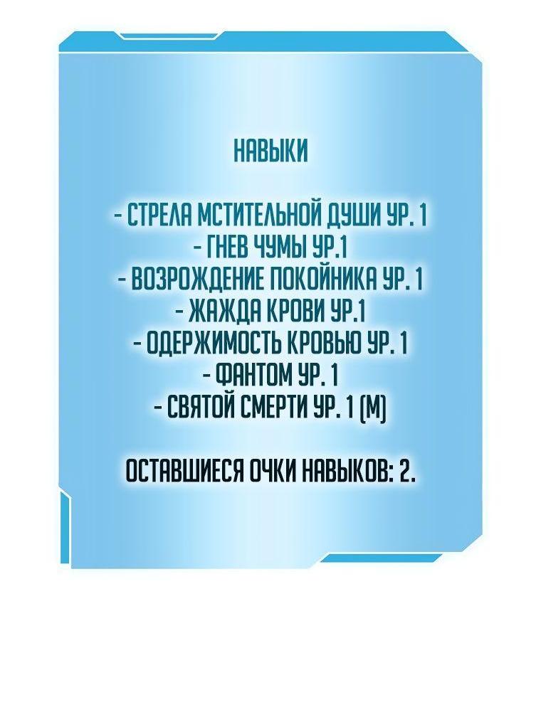 Страница 12 из 89