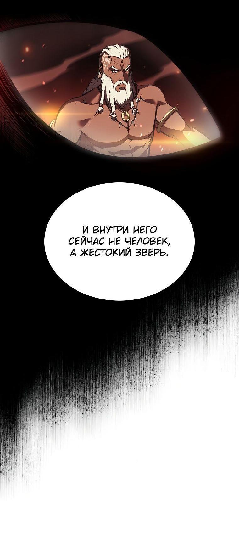 Страница 72 из 78