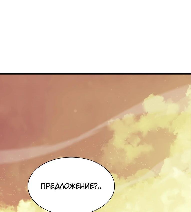 Страница 84 из 85