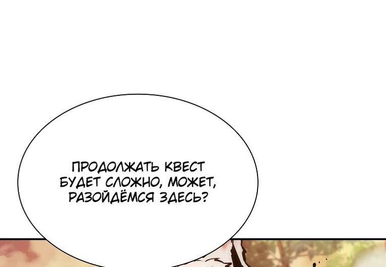 Страница 55 из 85