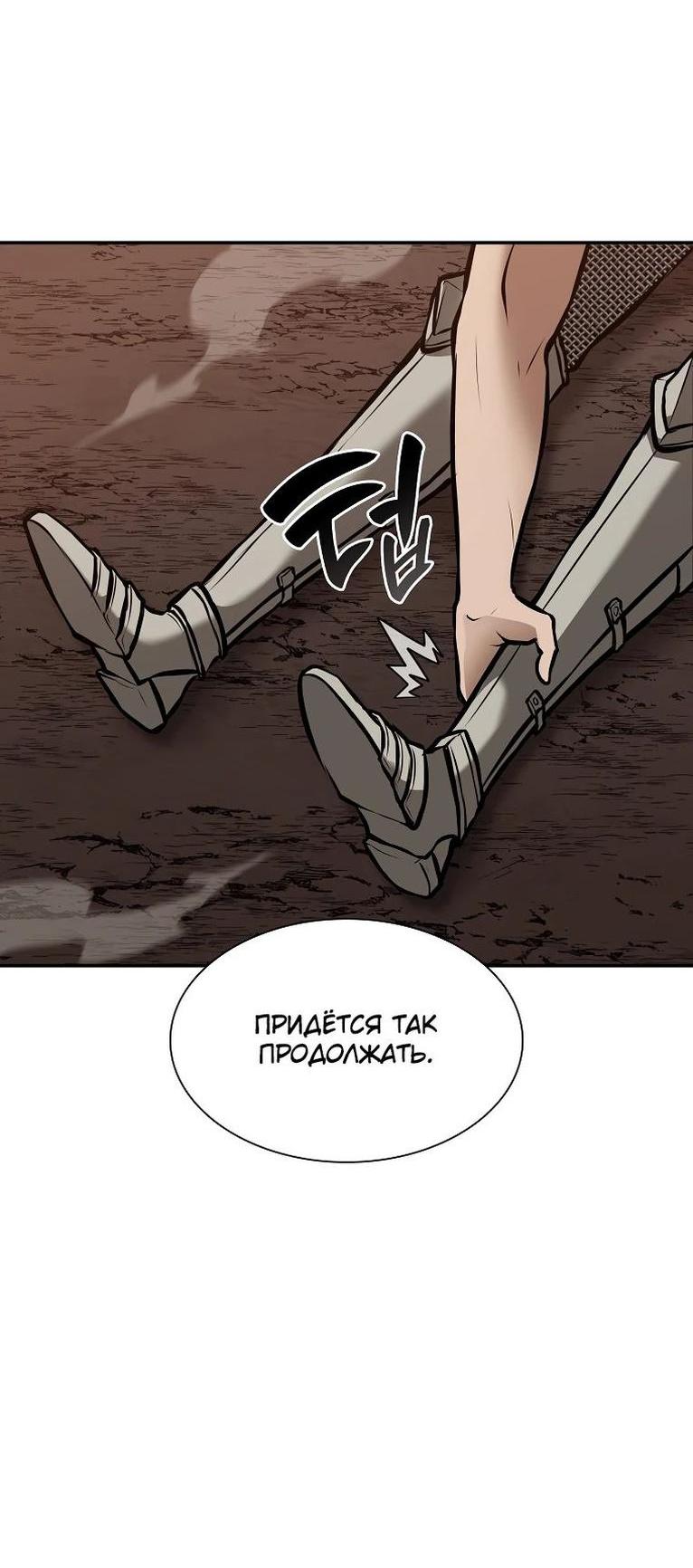 Страница 18 из 83
