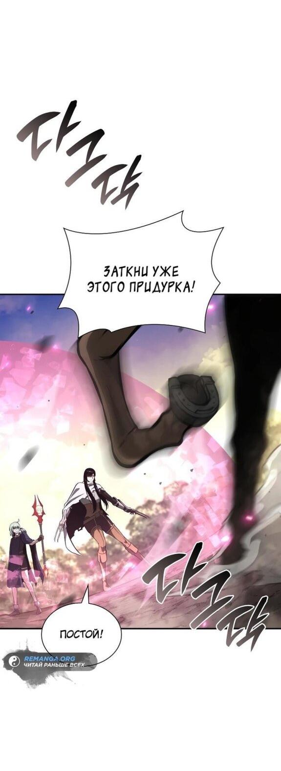 Страница 48 из 72