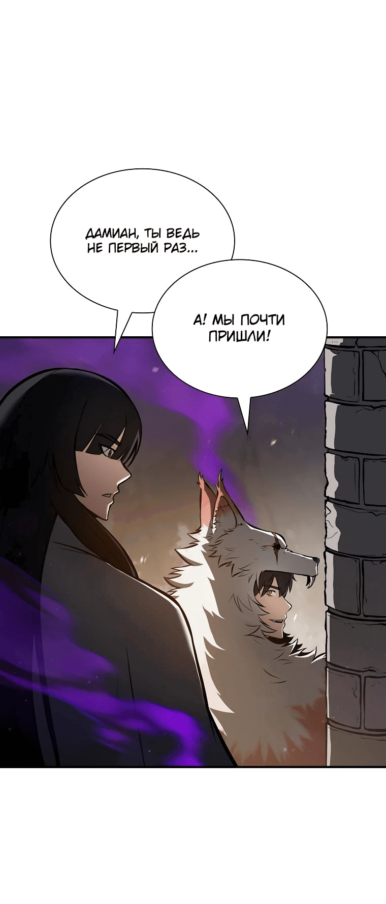 Страница 15 из 83