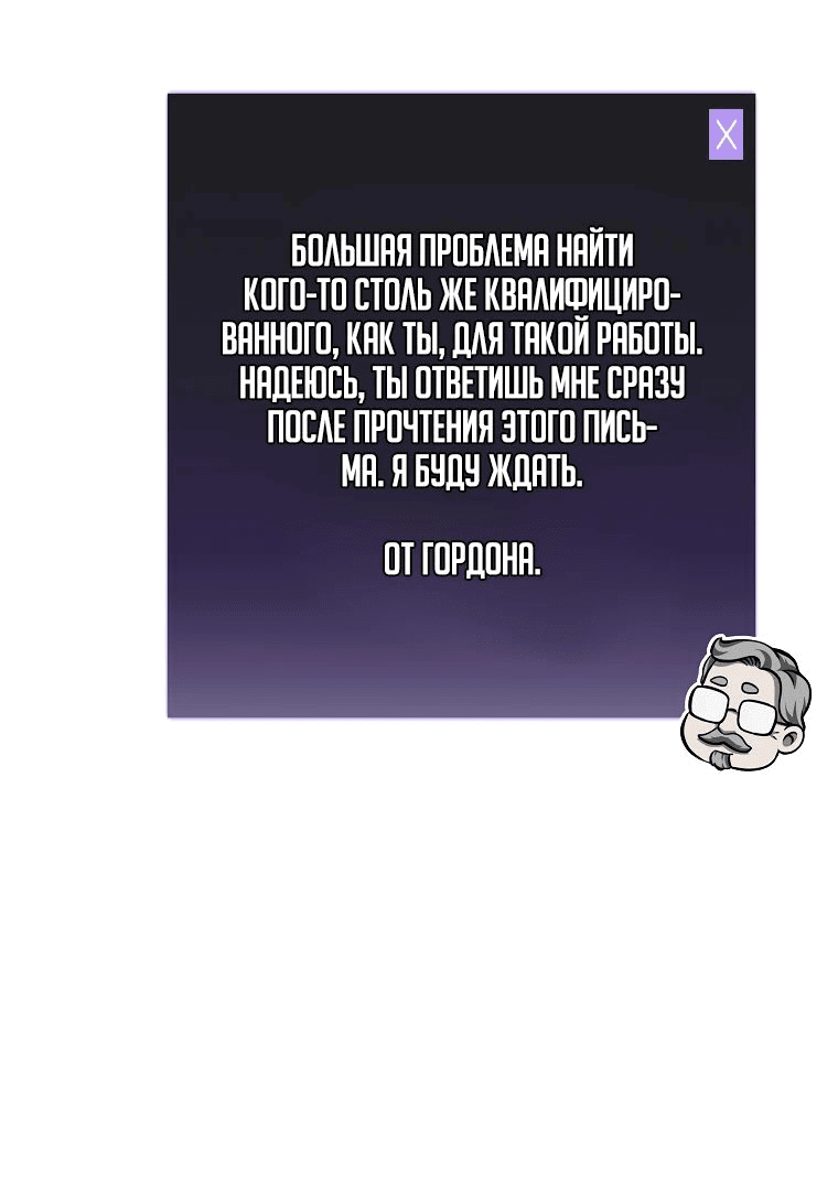 Страница 40 из 83