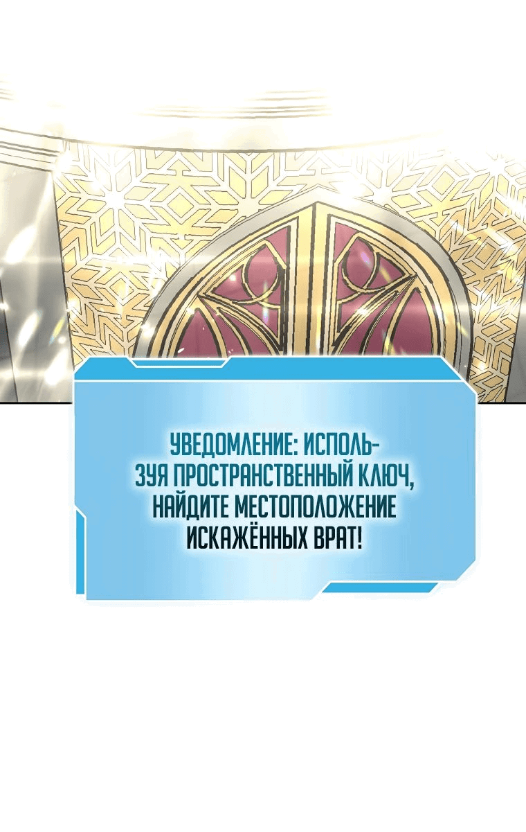 Страница 66 из 83