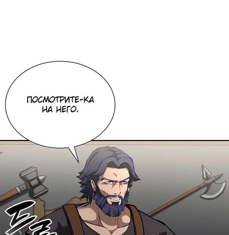 Страница 50 из 67