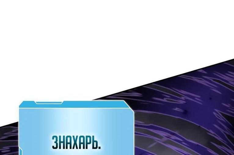 Страница 55 из 78