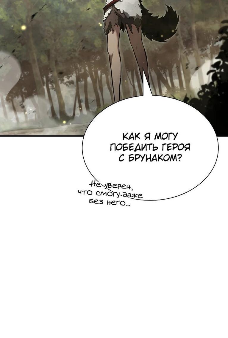 Страница 15 из 78