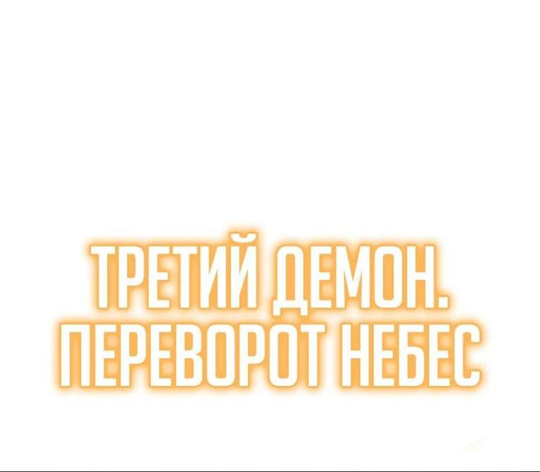 Страница 63 из 85