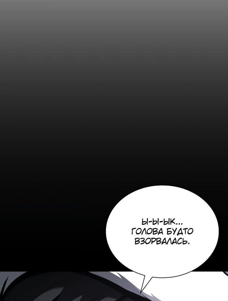 Страница 15 из 85