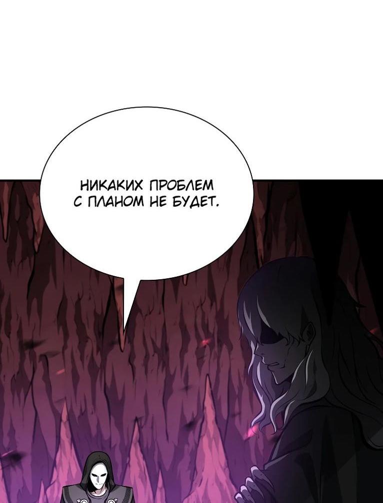 Страница 15 из 84