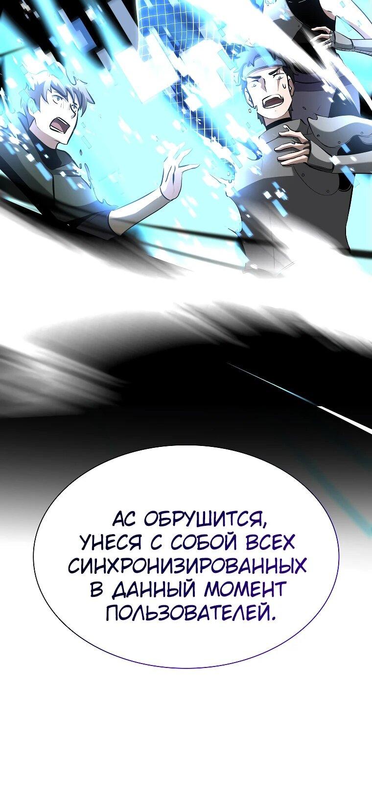 Страница 77 из 83