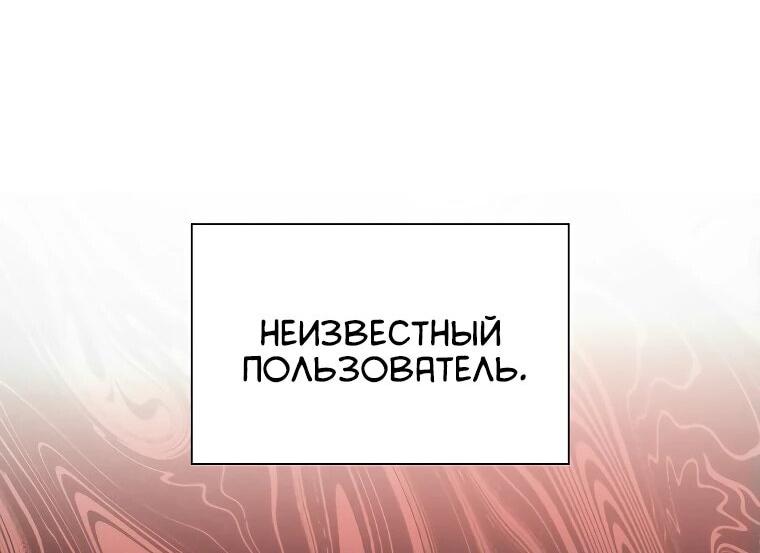 Страница 61 из 83