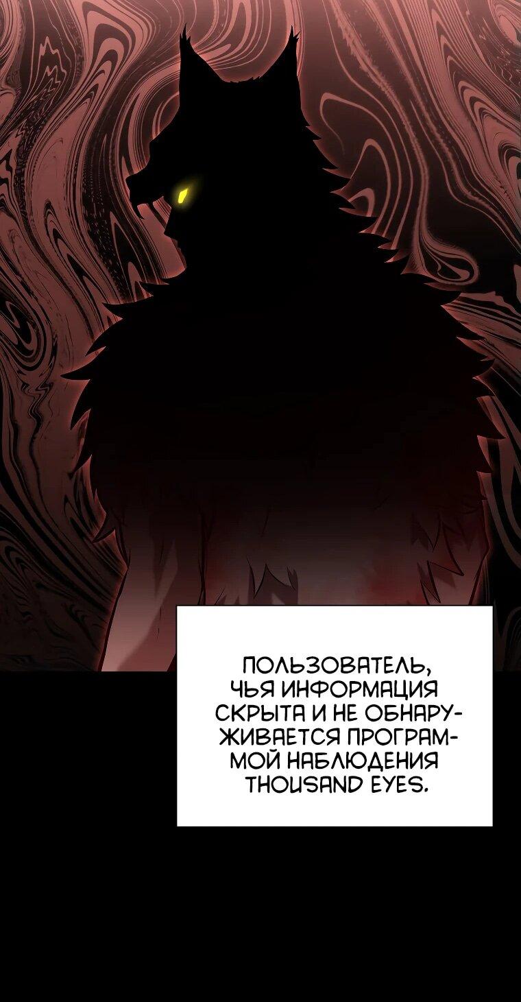 Страница 62 из 83