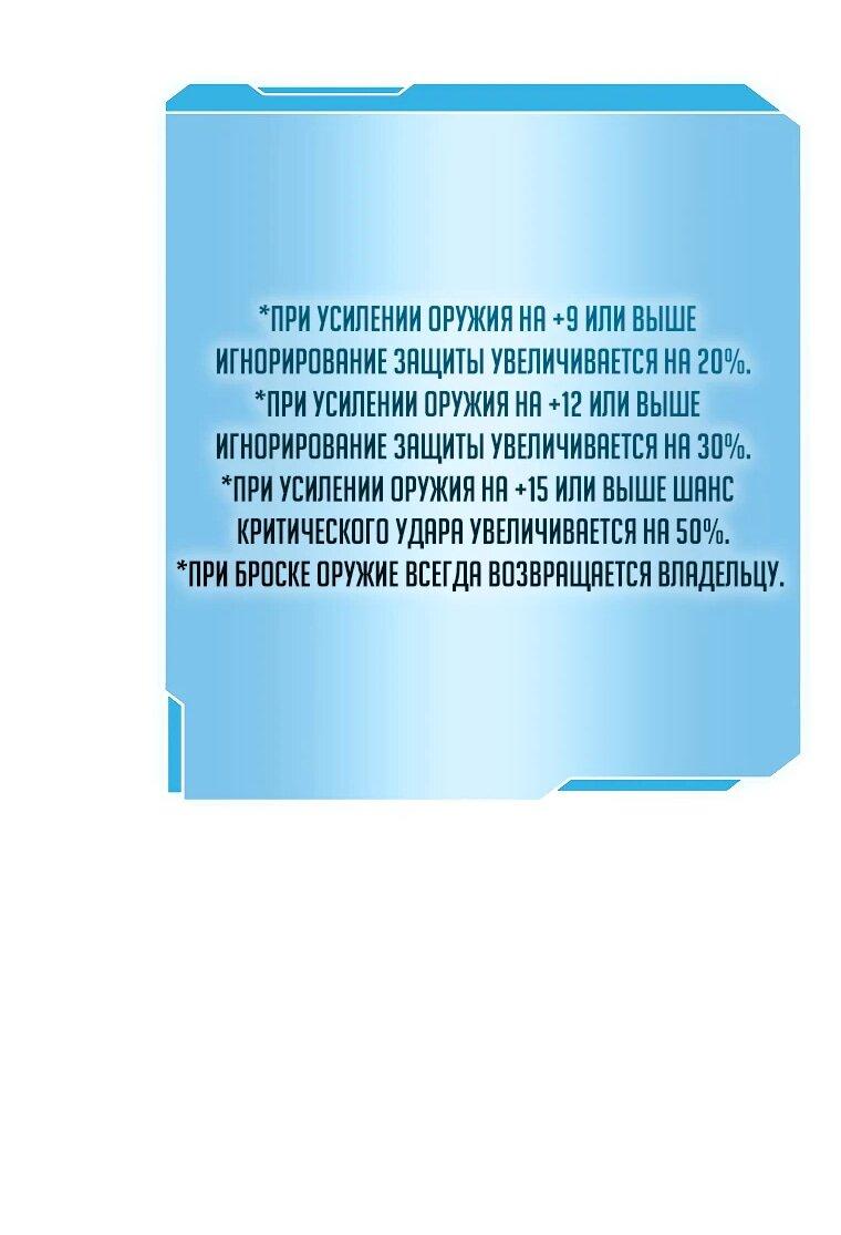 Страница 20 из 83