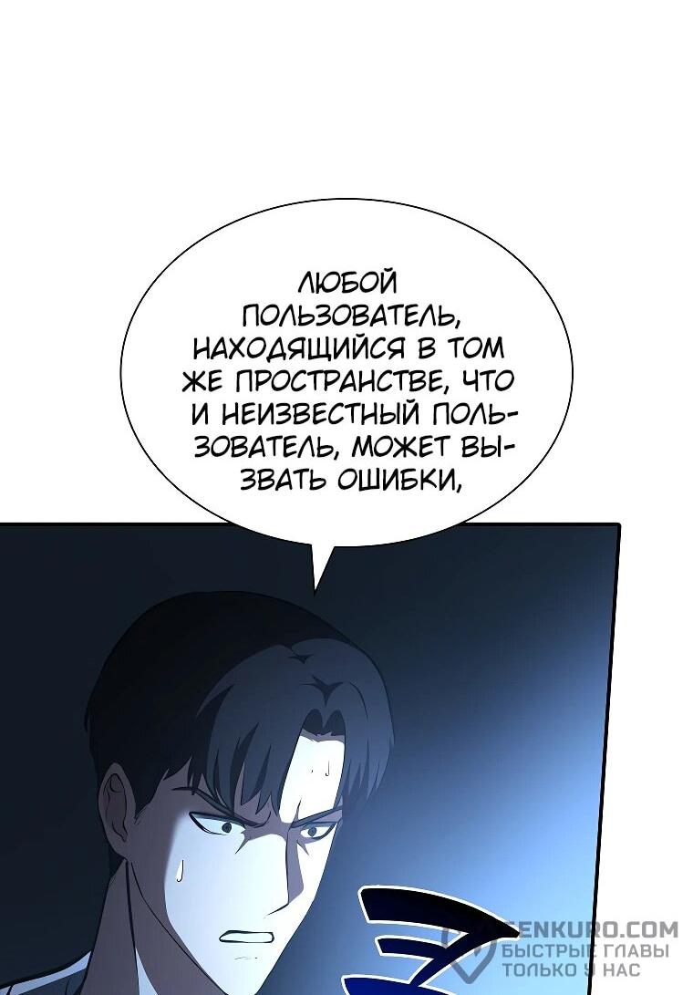 Страница 72 из 83