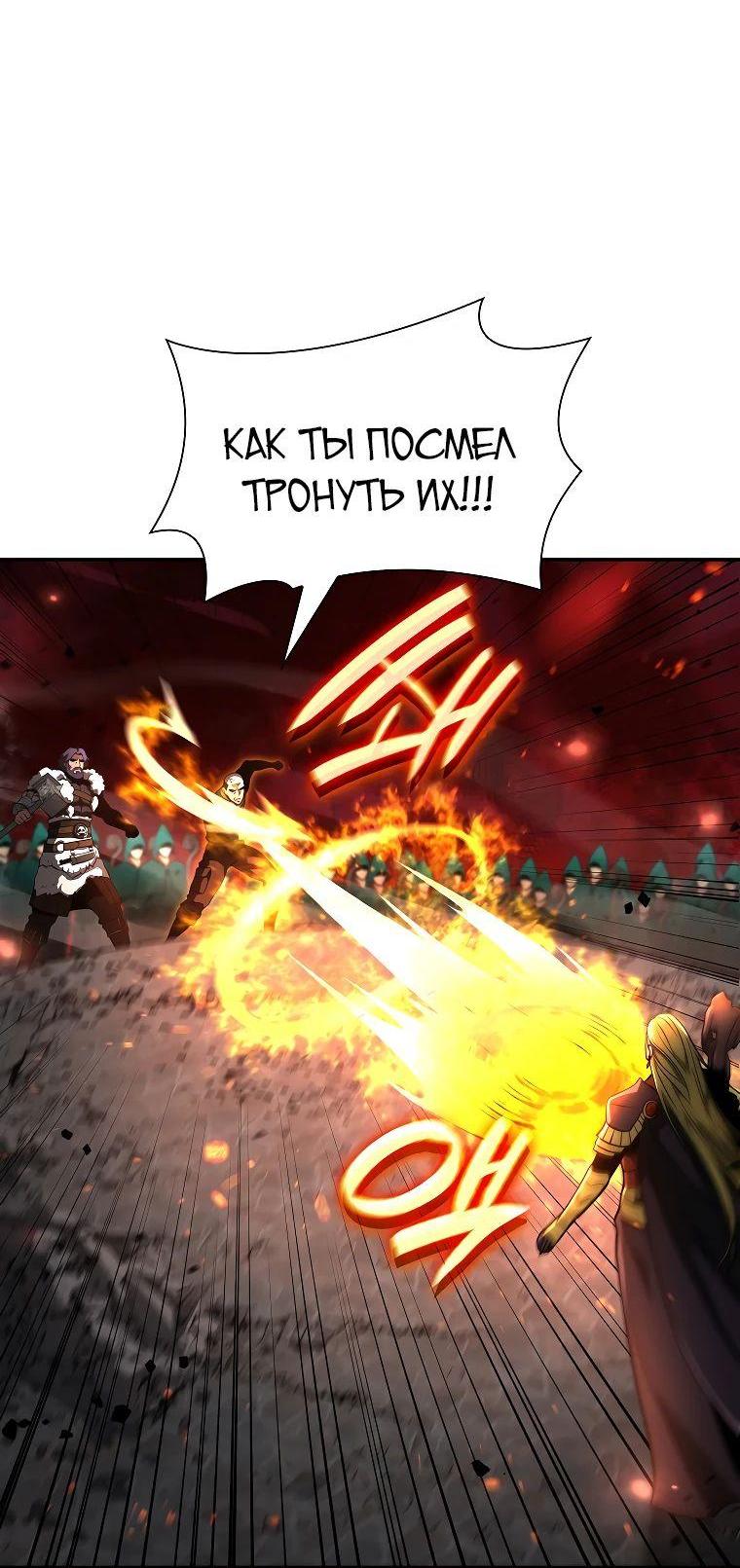Страница 15 из 76