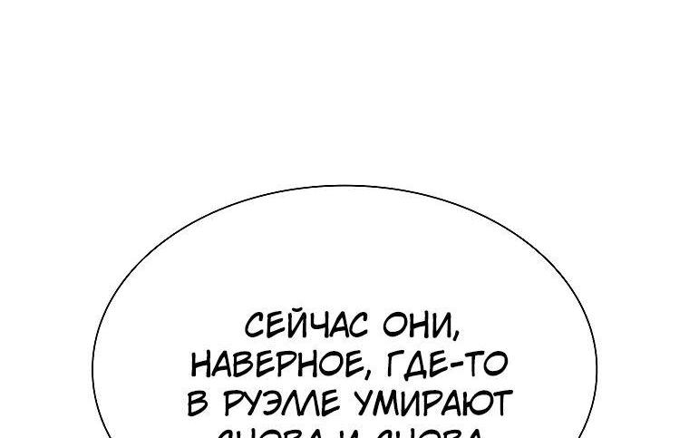 Страница 13 из 76