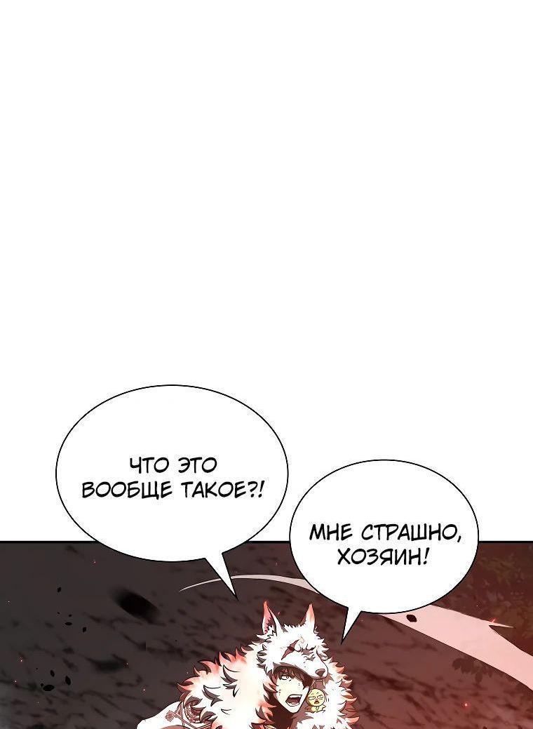 Страница 26 из 81