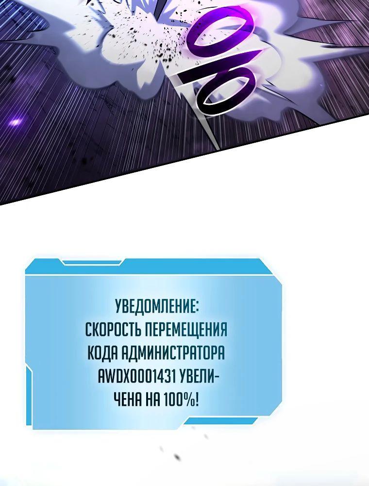 Страница 61 из 75