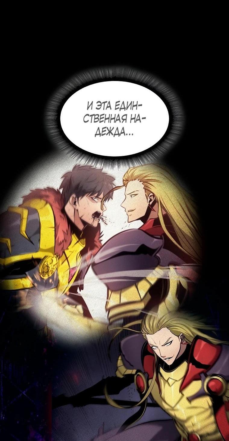 Страница 65 из 84