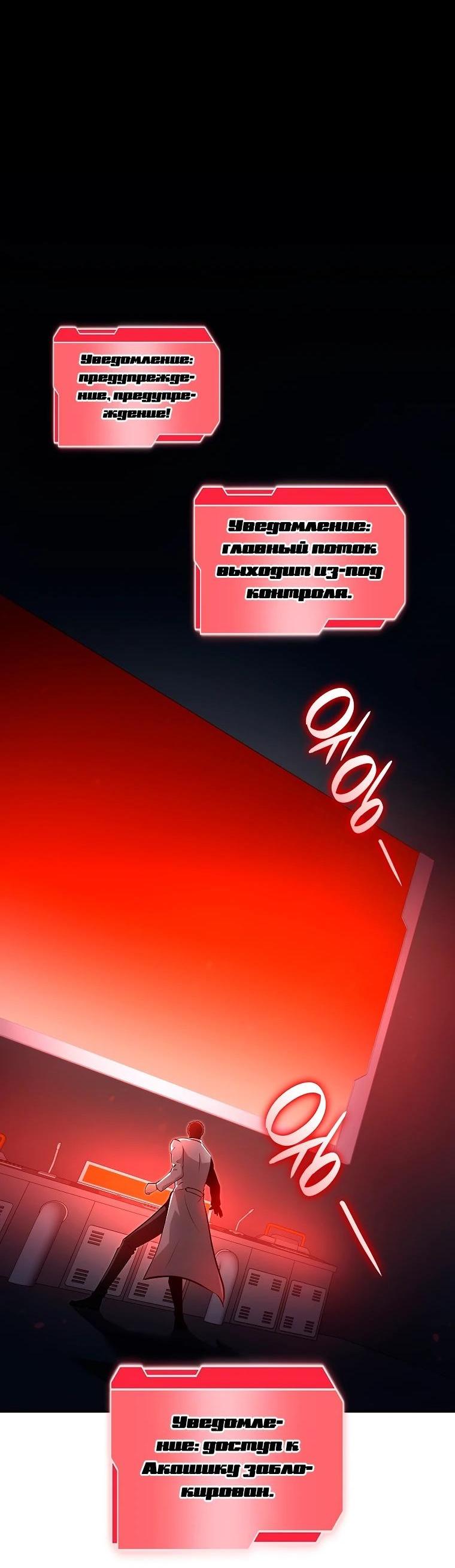 Страница 24 из 84