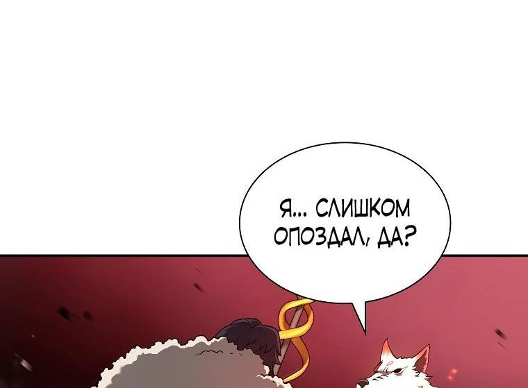 Страница 51 из 84