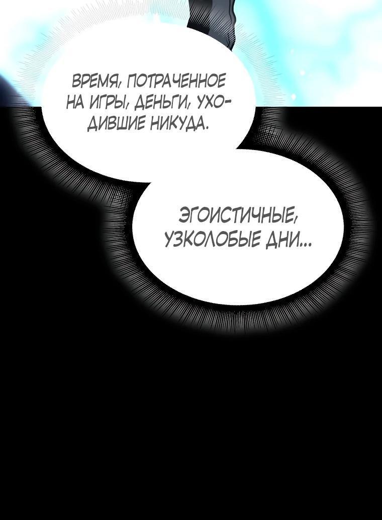Страница 60 из 84