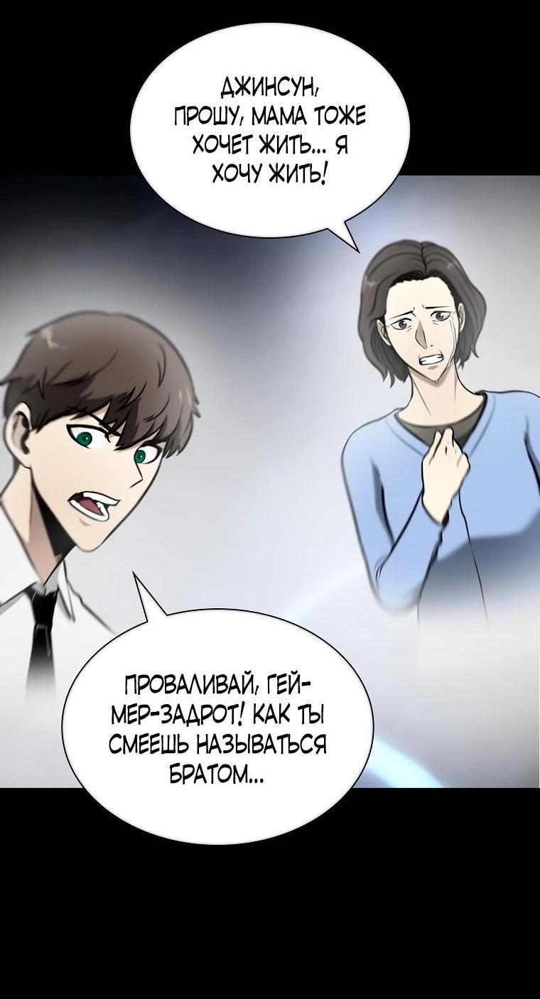 Страница 61 из 84