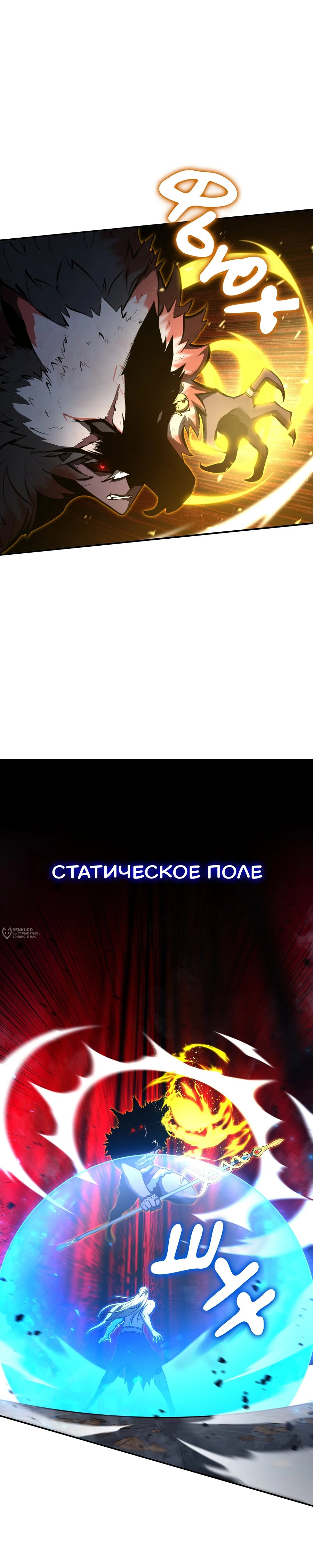 Страница 18 из 36