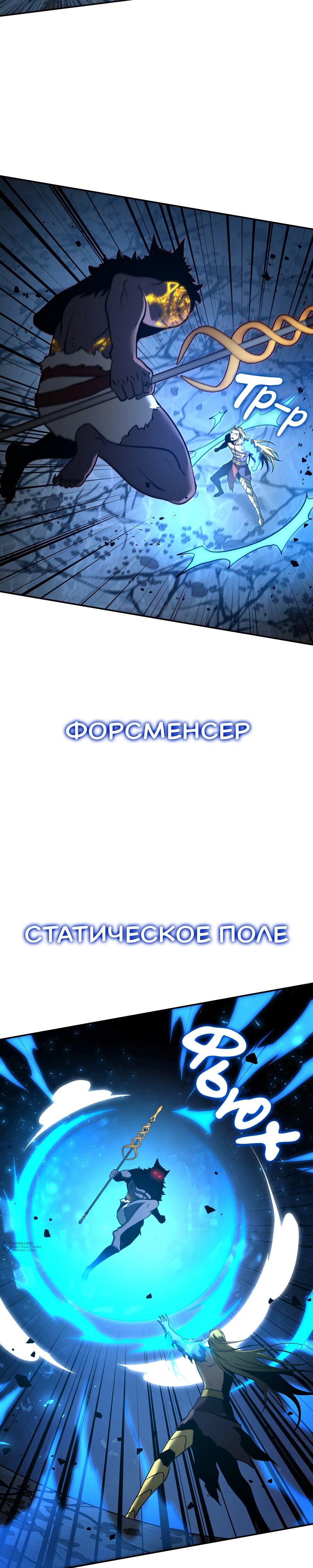 Страница 21 из 36