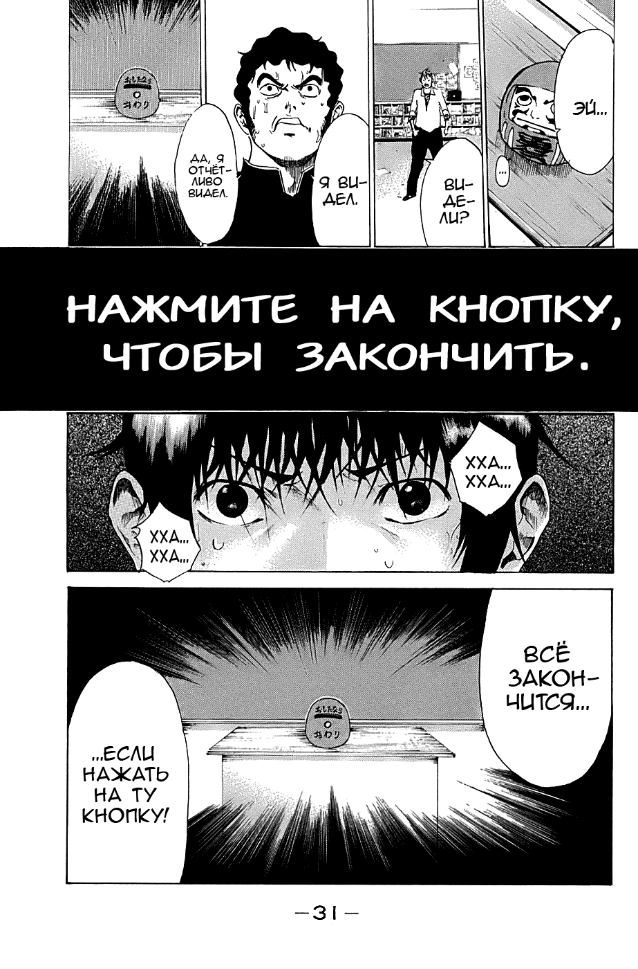 Страница 32 из 66