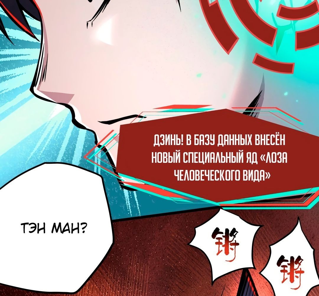 Страница 13 из 38