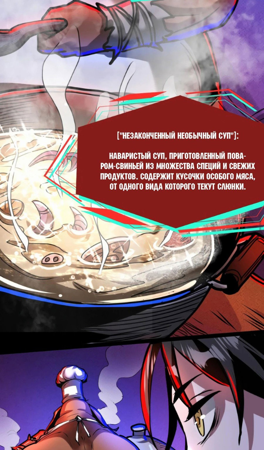 Страница 18 из 22