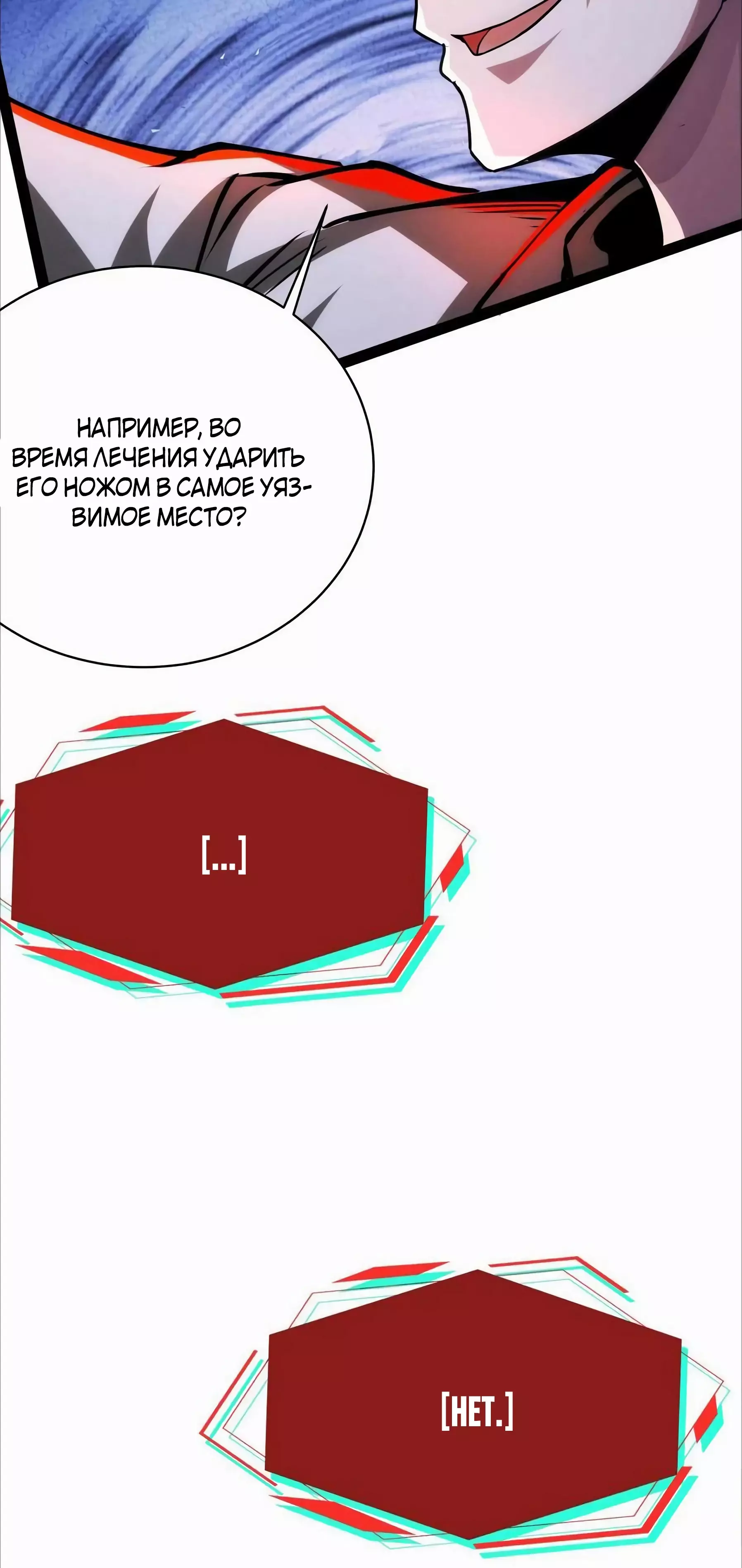 Страница 13 из 13