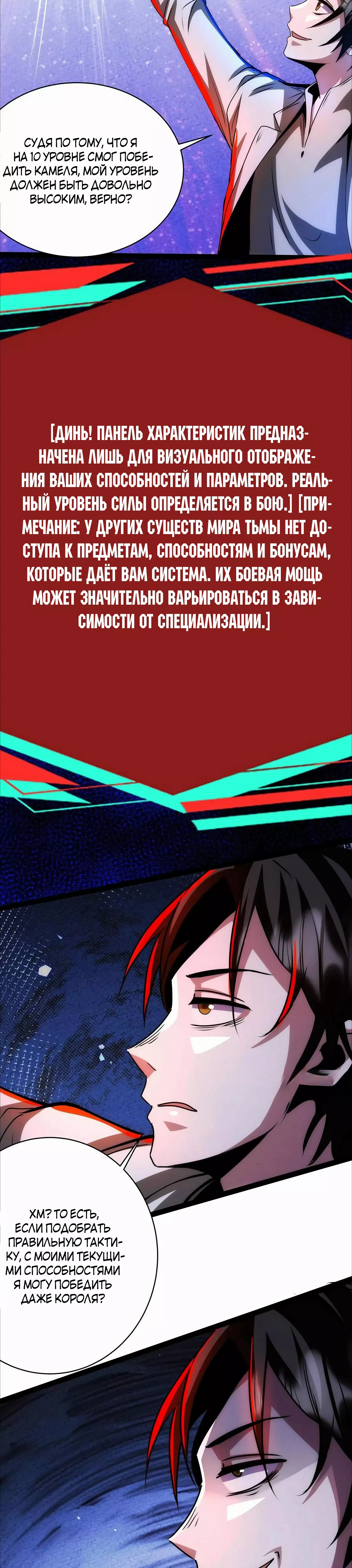 Страница 12 из 13