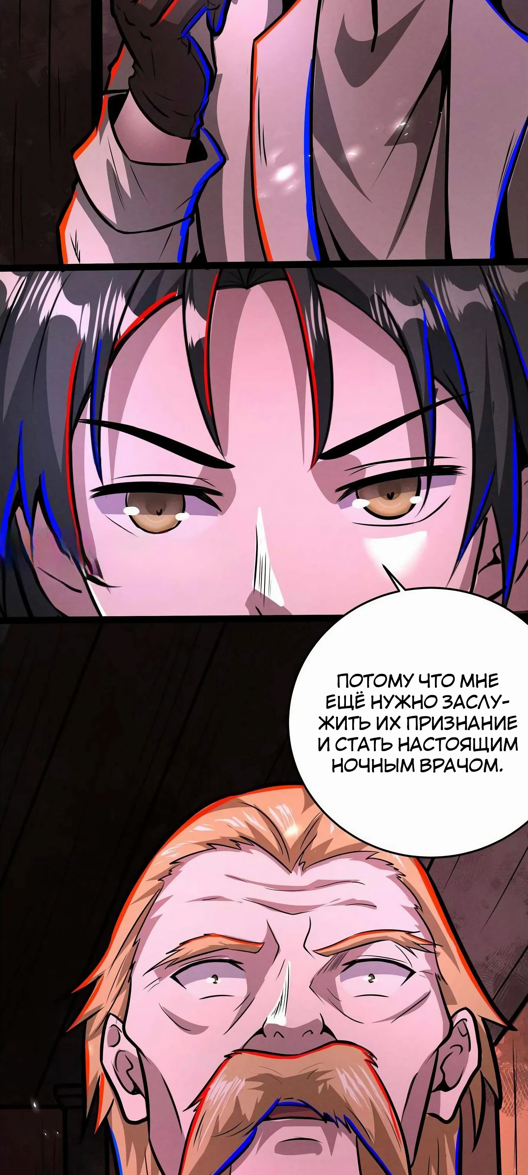 Страница 15 из 24