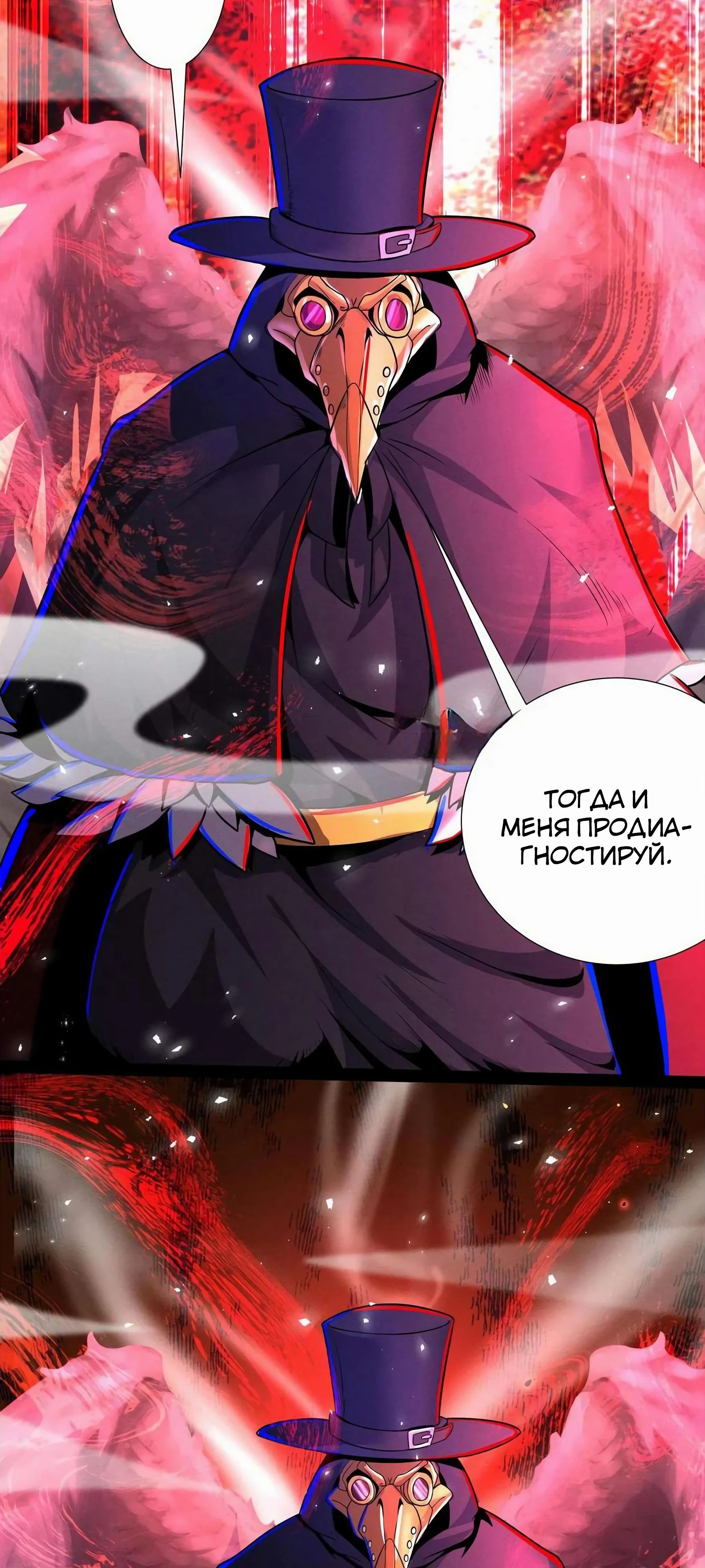 Страница 23 из 24