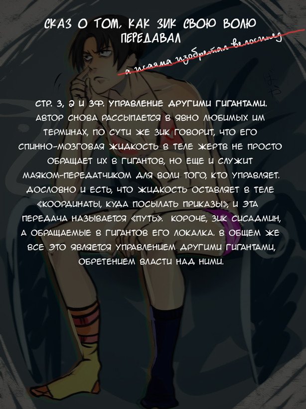 Страница 47 из 47