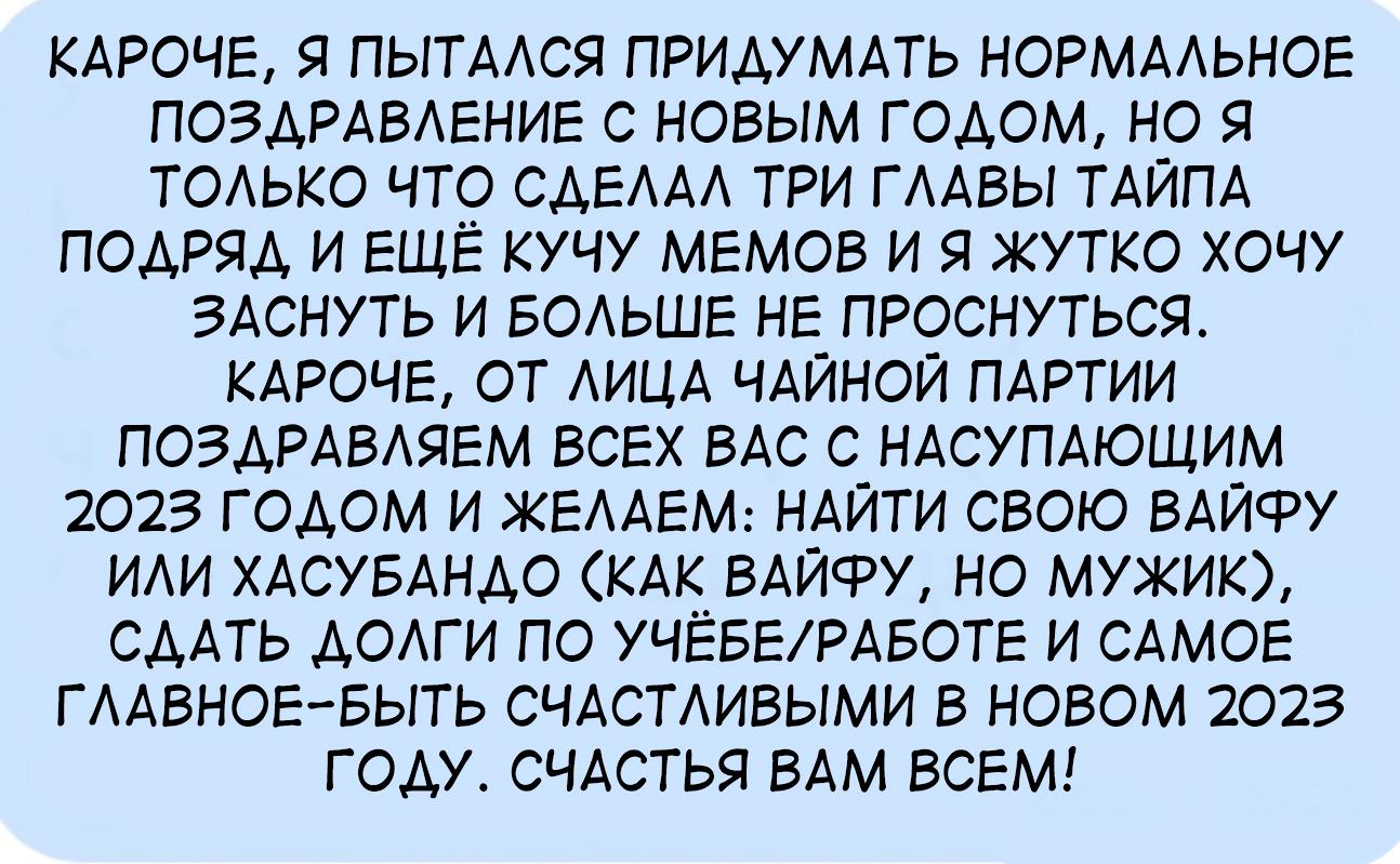 Страница 10 из 10