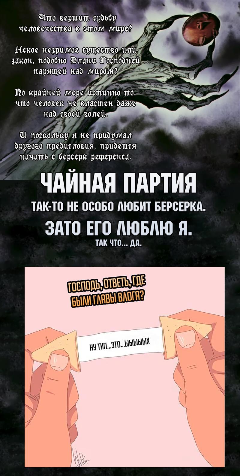 Страница 21 из 30
