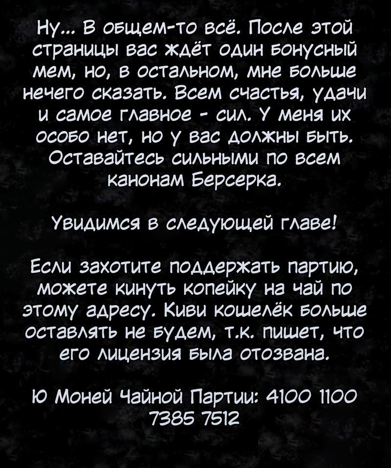Страница 29 из 30