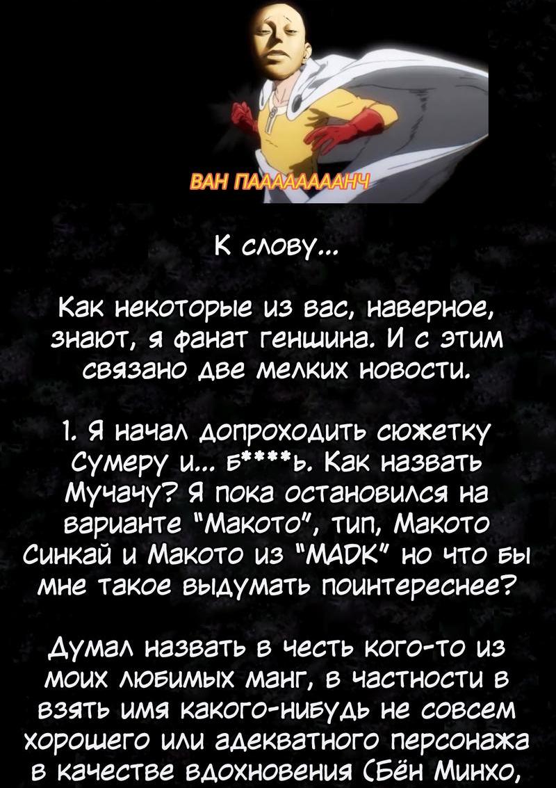 Страница 27 из 30