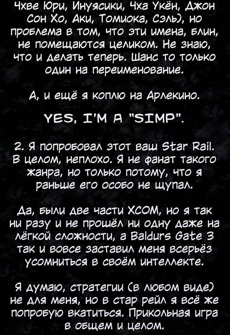 Страница 28 из 30