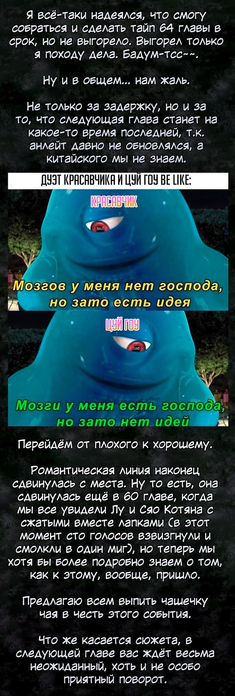 Страница 23 из 30