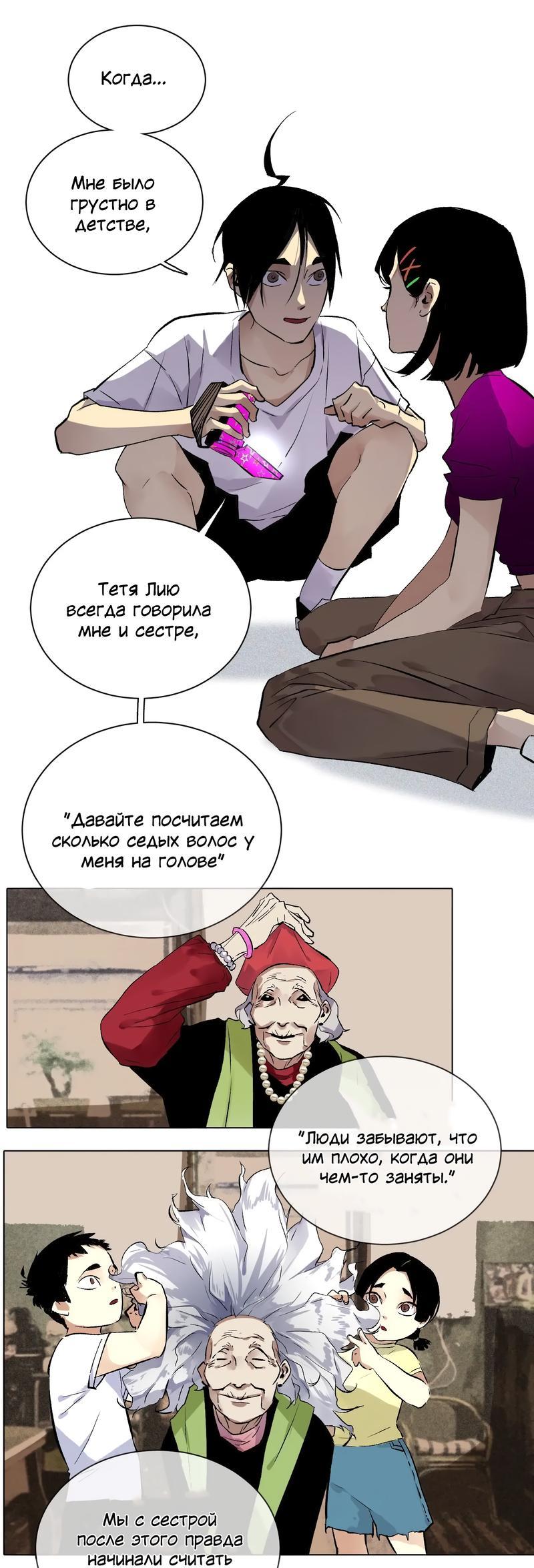 Страница 11 из 30